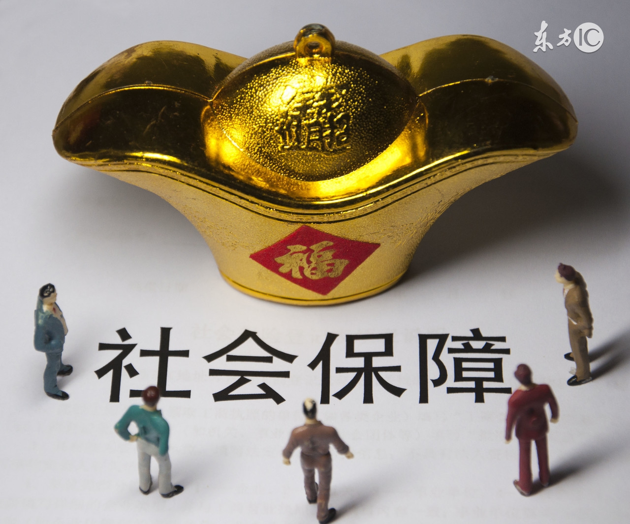 新农保与城居保合并后如何缴费