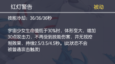 《次元大作战精品攻略第二十三期》宇宙英雄-奥特曼