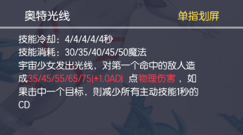 《次元大作战精品攻略第二十三期》宇宙英雄-奥特曼