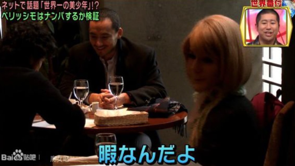 他被稱為世界第一美少年，上日本節目被誤認女性，如今落魄的不行