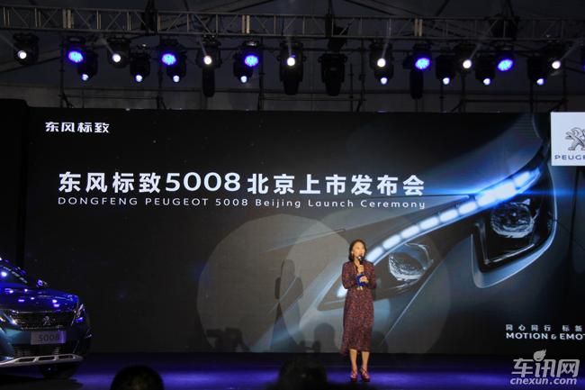 东风标致5008正式上市 售价18.77万元起