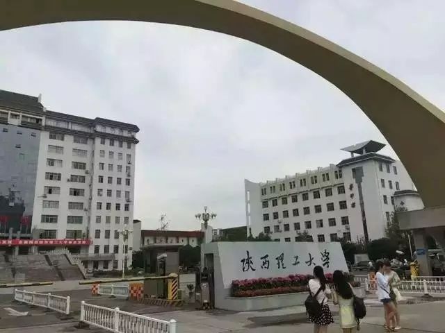 高考志愿填报，陕西二本大学排名