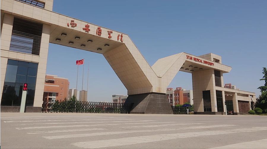 陕西二本大学排名（高考志愿填报）