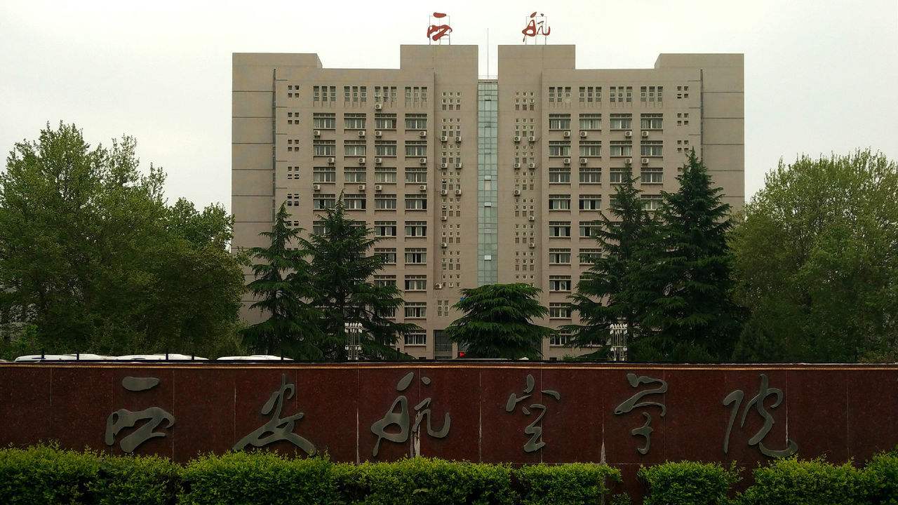 高考志愿填报，陕西二本大学排名