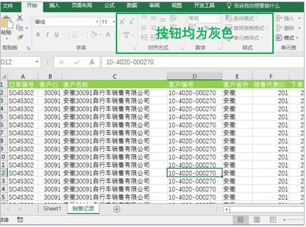 不为人知的Excel转压缩包逆天功能
