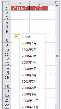 不为人知的Excel转压缩包逆天功能