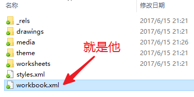 不为人知的Excel转压缩包逆天功能