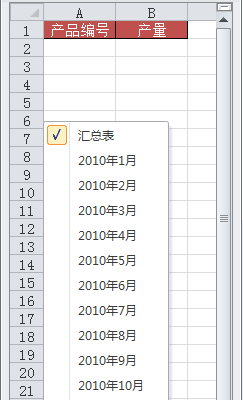 不为人知的Excel转压缩包逆天功能