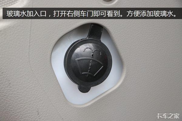 麻雀虽小五脏俱全 图说一汽解放轻卡虎VH
