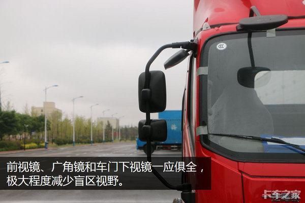 麻雀虽小五脏俱全 图说一汽解放轻卡虎VH