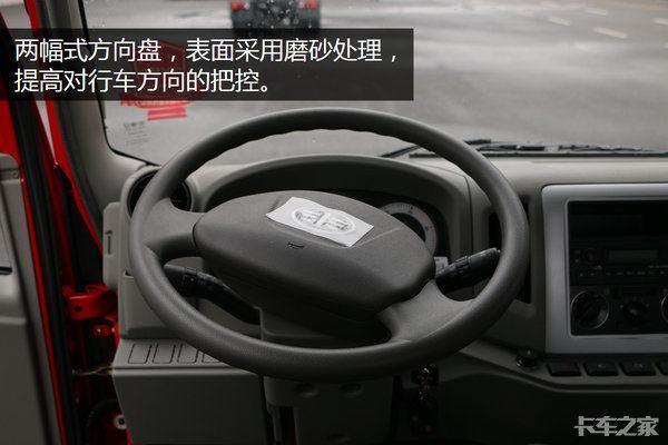 麻雀虽小五脏俱全 图说一汽解放轻卡虎VH