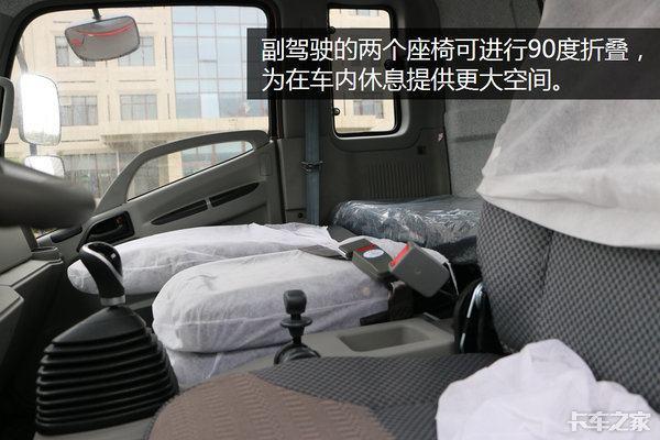 麻雀虽小五脏俱全 图说一汽解放轻卡虎VH