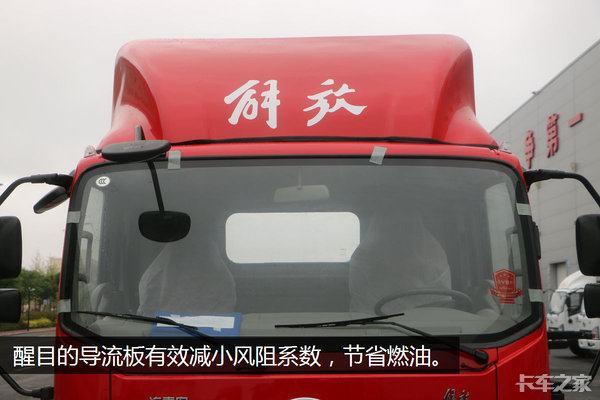 麻雀虽小五脏俱全 图说一汽解放轻卡虎VH