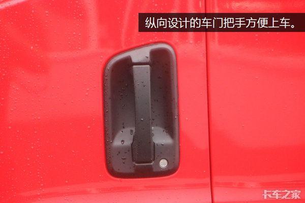 麻雀虽小五脏俱全 图说一汽解放轻卡虎VH