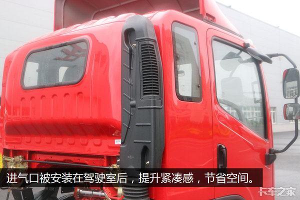 麻雀虽小五脏俱全 图说一汽解放轻卡虎VH