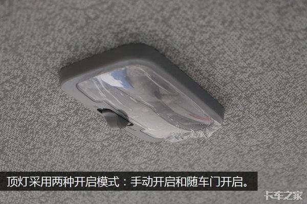麻雀虽小五脏俱全 图说一汽解放轻卡虎VH