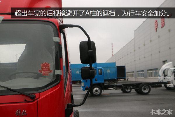 麻雀虽小五脏俱全 图说一汽解放轻卡虎VH