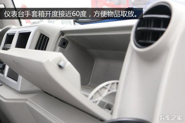 麻雀虽小五脏俱全 图说一汽解放轻卡虎VH