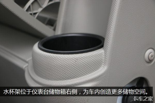 麻雀虽小五脏俱全 图说一汽解放轻卡虎VH