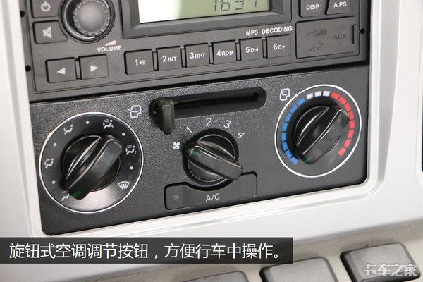 麻雀虽小五脏俱全 图说一汽解放轻卡虎VH