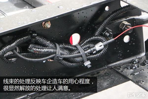 麻雀虽小五脏俱全 图说一汽解放轻卡虎VH