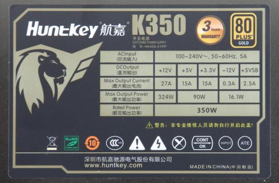 首款SFX金牌电源 航嘉 MVPLAND K350电源评测