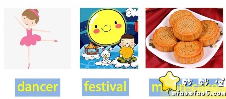 【双语绘本】迪士尼绘本之：蜜宝与木兰公主 Bossom, Mulan’s Panda 带精美插画图片 No.15