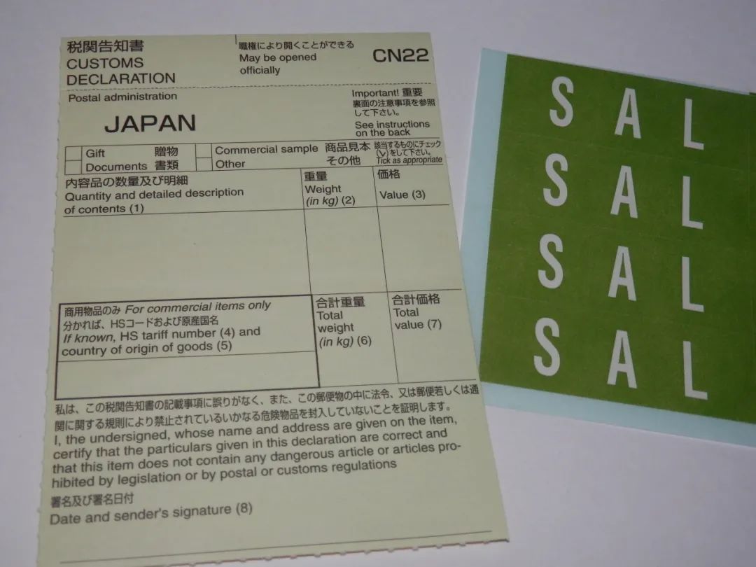 在日本怎么寄快递，有哪些选择？_图片 No.8