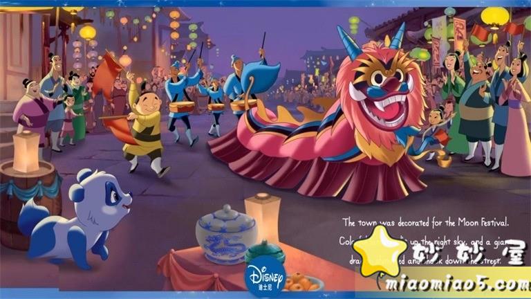 【双语绘本】迪士尼绘本之：蜜宝与木兰公主 Bossom, Mulan’s Panda 带精美插画图片 No.4