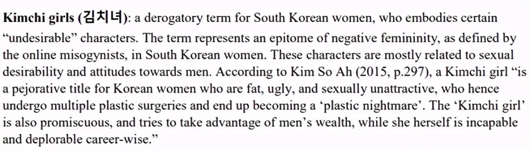 调查显示：日本女性最爱嫁的外国人竟然是韩国人，这让人难免有点酸啊~_图片 No.8