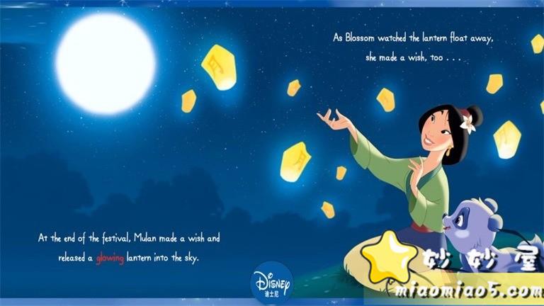 【双语绘本】迪士尼绘本之：蜜宝与木兰公主 Bossom, Mulan’s Panda 带精美插画图片 No.12