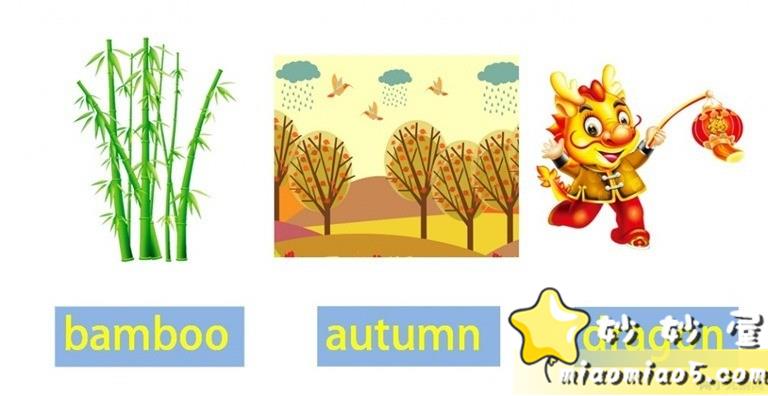 【双语绘本】迪士尼绘本之：蜜宝与木兰公主 Bossom, Mulan’s Panda 带精美插画图片 No.14