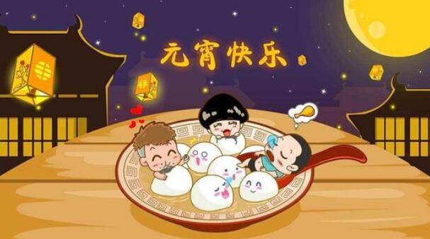 关于元宵节的英语词汇汇总图片