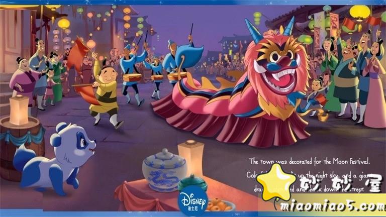 【双语绘本】迪士尼绘本之：蜜宝与木兰公主 Bossom, Mulan’s Panda 带精美插画图片 No.16