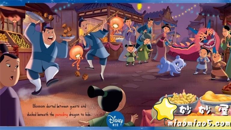 【双语绘本】迪士尼绘本之：蜜宝与木兰公主 Bossom, Mulan’s Panda 带精美插画图片 No.6