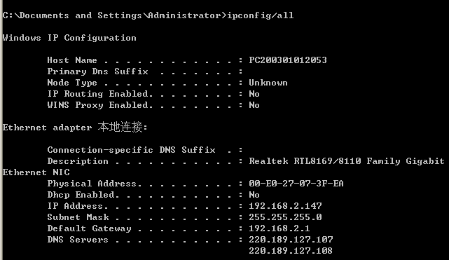 通用署理
ip地点
（通用署理
ip地点
怎么设置）〔通用ip地址怎么设置〕