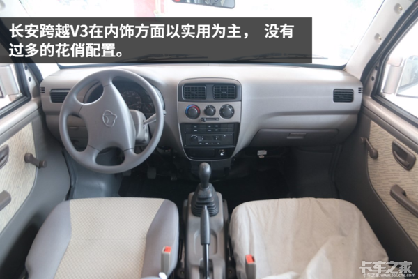 独立前悬挂+透镜大灯+国五发动机 这款实用的面包车仅需3.68万