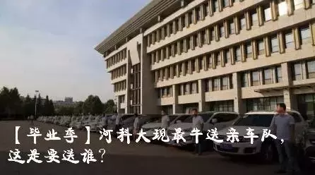 期末盘点｜这个学期河科大都发生了什么？