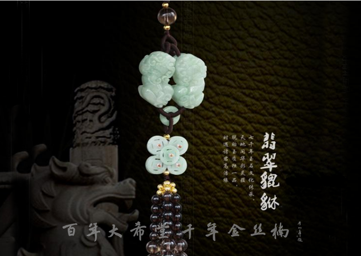 挂什么汽车挂件代表什么样的祝福和审美，你的车上挂对了吗？