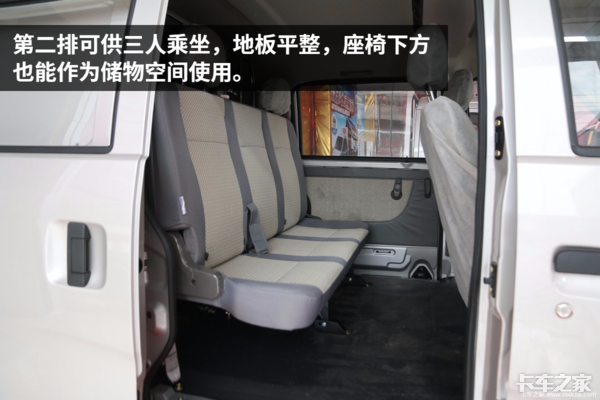 独立前悬挂+透镜大灯+国五发动机 这款实用的面包车仅需3.68万