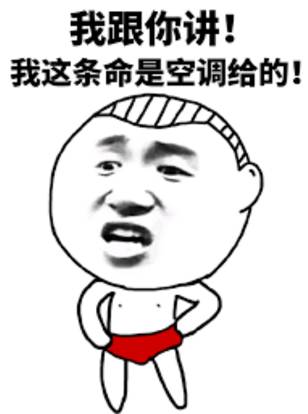 空調(diào)之父：你們的命都是我給的！農(nóng)村娃造神器續(xù)命全人類，躋身地球最屌100人