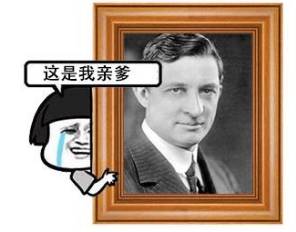 空調(diào)之父：你們的命都是我給的！農(nóng)村娃造神器續(xù)命全人類，躋身地球最屌100人