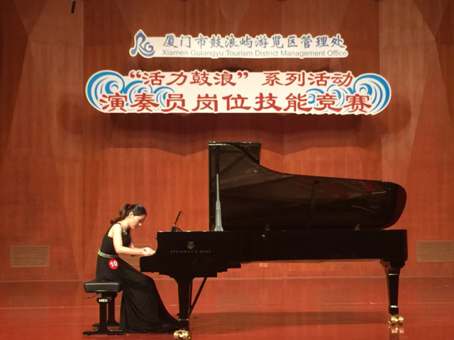 鼓浪屿钢琴博物馆：音乐之岛上的明珠