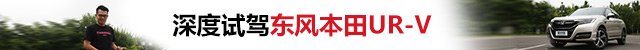 哈弗M6将7月21日上市 预售8.98-11.28万