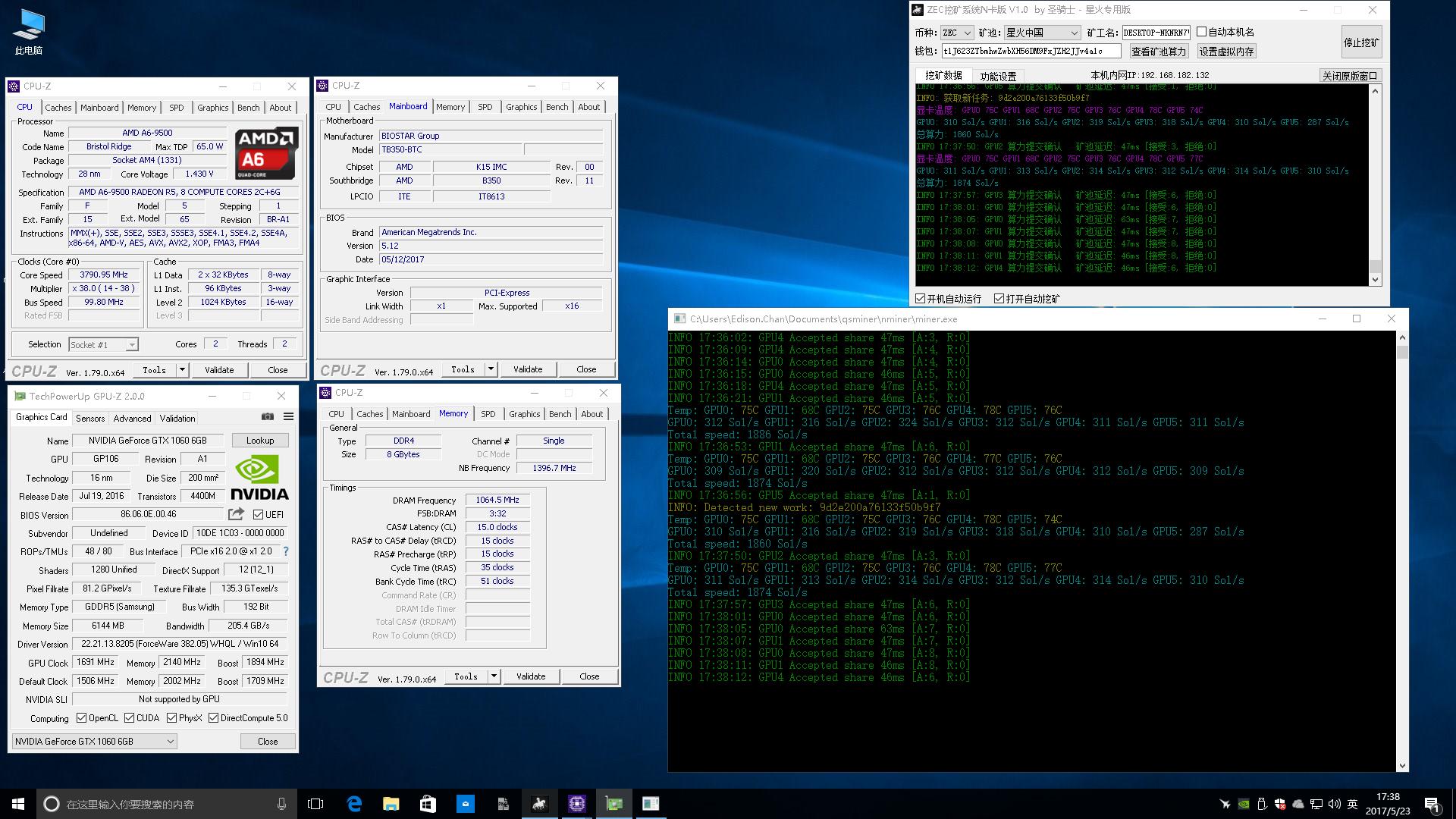 挖矿 亲身实战搞懂6张N卡如何挖矿大概收益