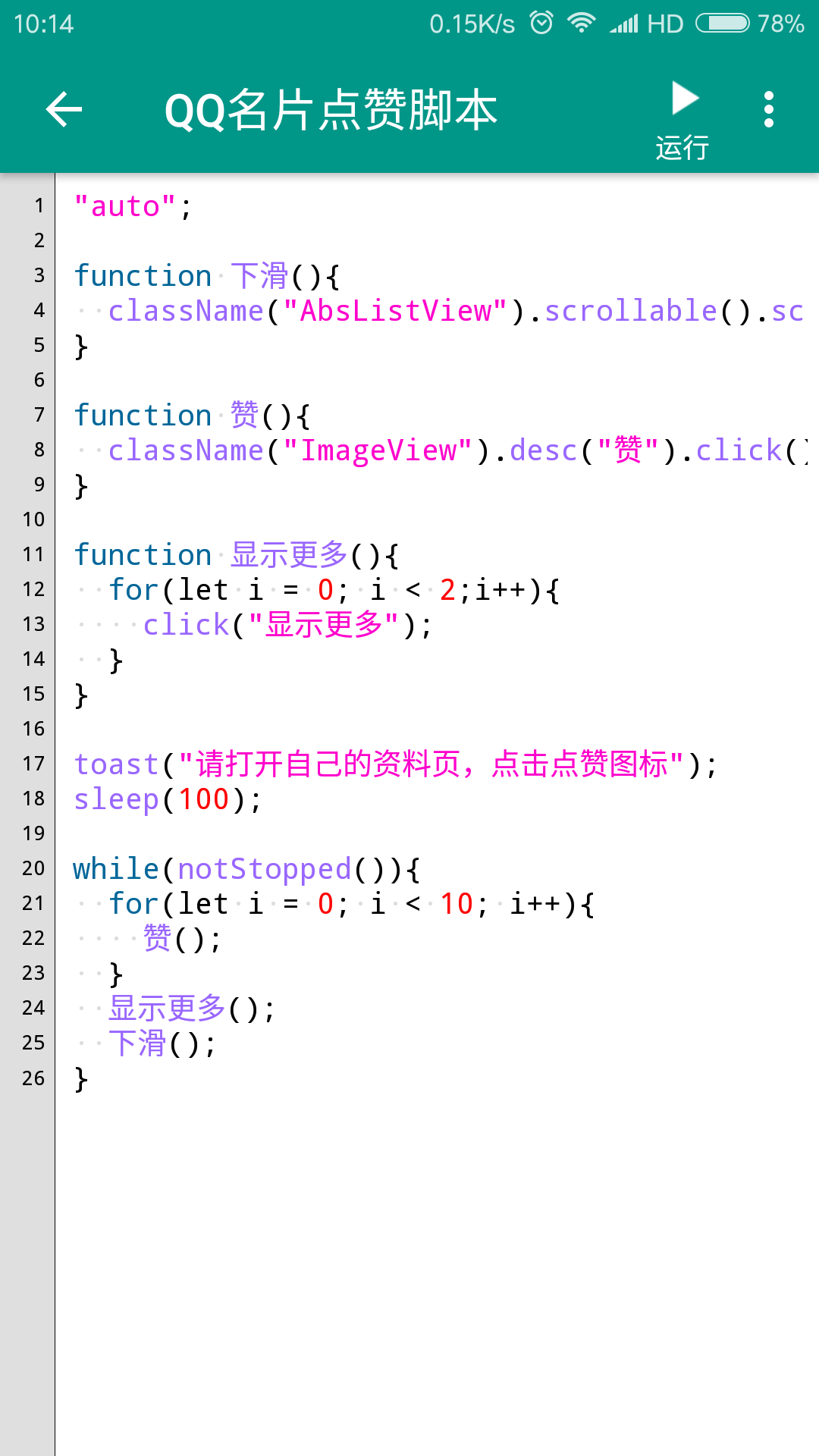 无需密码直接登录qq软件-qq名片免费赞网站,快手自助下单业务秒刷网