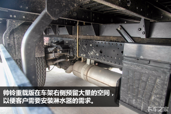 这台车敢称十吨之内的轻卡之王，帅铃山区版究竟有何过人之处？