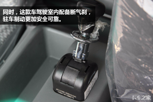 这台车敢称十吨之内的轻卡之王，帅铃山区版究竟有何过人之处？