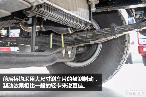 这台车敢称十吨之内的轻卡之王，帅铃山区版究竟有何过人之处？