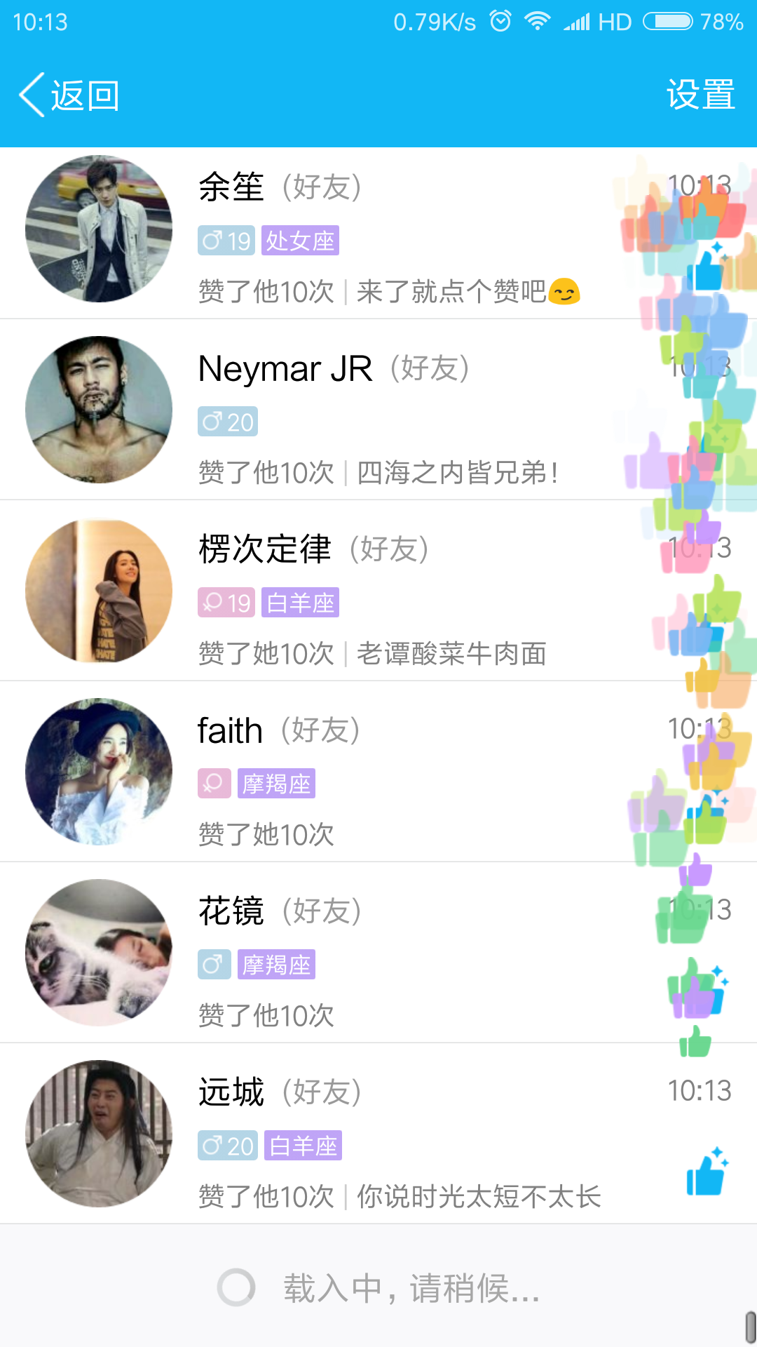低价0.1元qq名片赞网站快手（01元1000000名片赞）